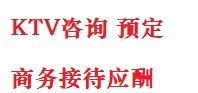 蒙阴最好十大KTV会所消费排名